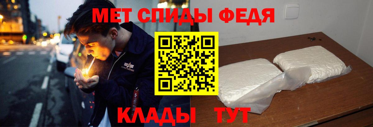 АМФЕТАМИН VHQ  Amphetamine  Камышлов  Вход с VPN 