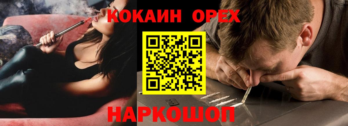 COCAIN Columbia Камышлов