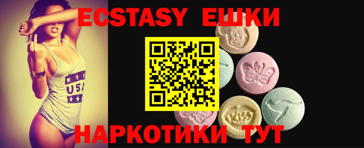 Экстази louis Vuitton Камышлов