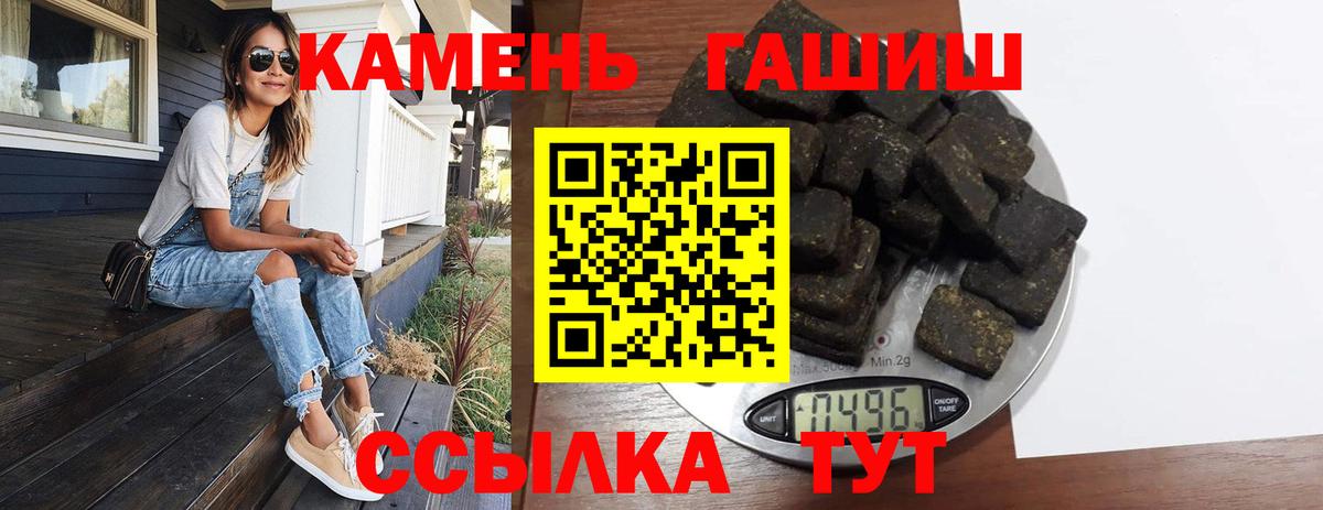 Гашиш  ГАШИШ Ice-O-Lator  Гашиш 40% ТГК  Вход с VPN  Камышлов 