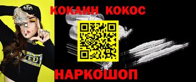 метадон Комсомольск-на-Амуре