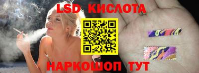 метадон Комсомольск-на-Амуре
