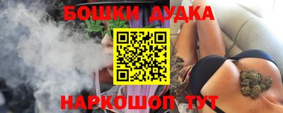 метадон Комсомольск-на-Амуре