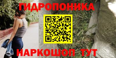 метадон Комсомольск-на-Амуре