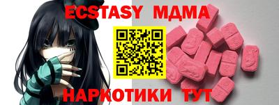 метадон Комсомольск-на-Амуре