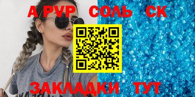 метадон Комсомольск-на-Амуре