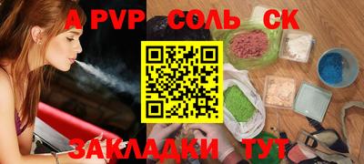 тгк Конаково