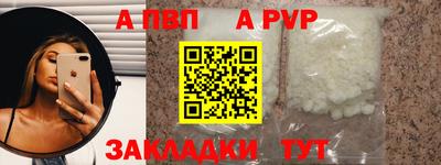 тгк Конаково