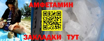 метадон Комсомольск-на-Амуре