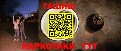 метадон Комсомольск-на-Амуре