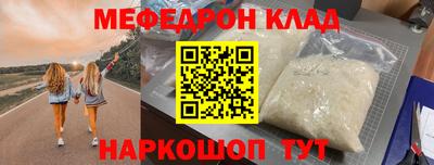метадон Комсомольск-на-Амуре