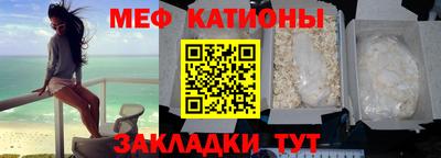 метадон Комсомольск-на-Амуре