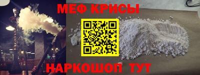 метадон Комсомольск-на-Амуре