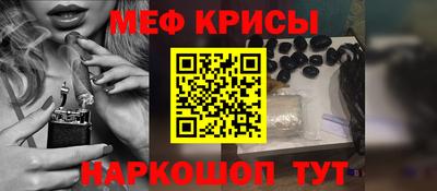 метадон Комсомольск-на-Амуре