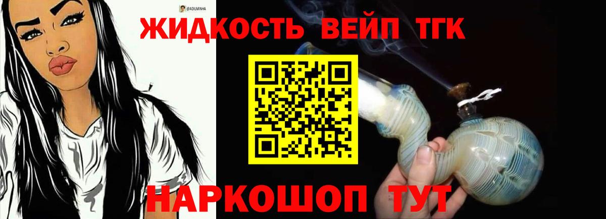 blacksprut ссылка  Вход с VPN  Дистиллят ТГК жижа  Камышлов  ТГК Wax  даркнет сайт 