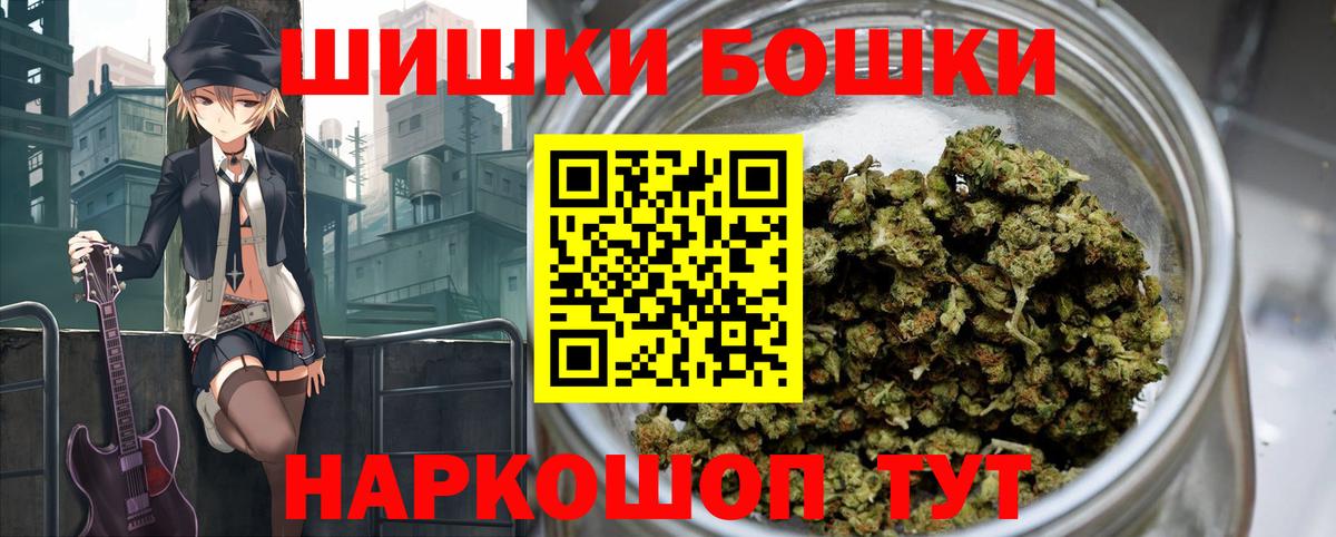 Канабис марихуана  Вход с VPN  Конопля марихуана  Камышлов  Каннабис сатива  Конопля LSD WEED 